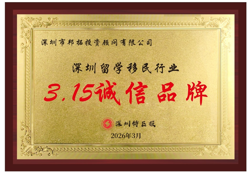 3·15诚信品牌