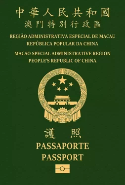 中国澳门护照封面
