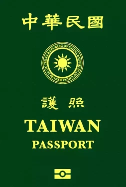 中国台湾护照封面