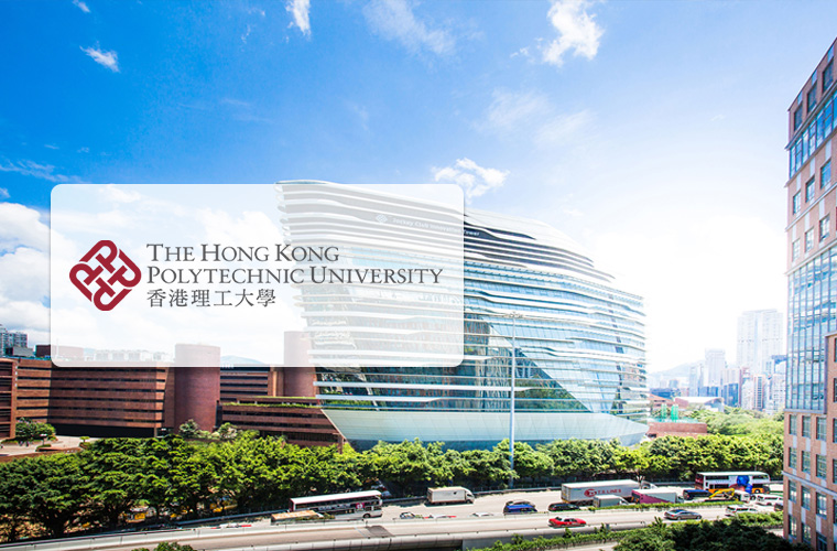 香港理工大学专业进修学院