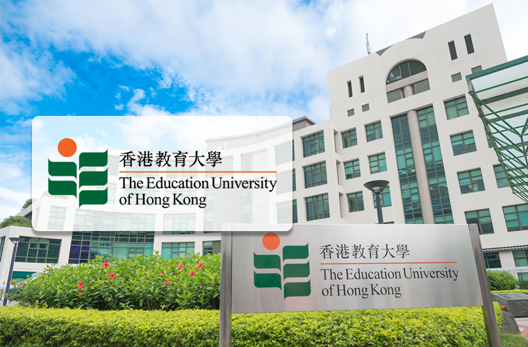 香港教育大学 The Education University of Hong Kong