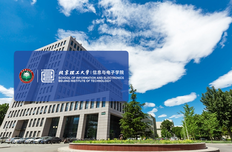 北京理工大学3+0