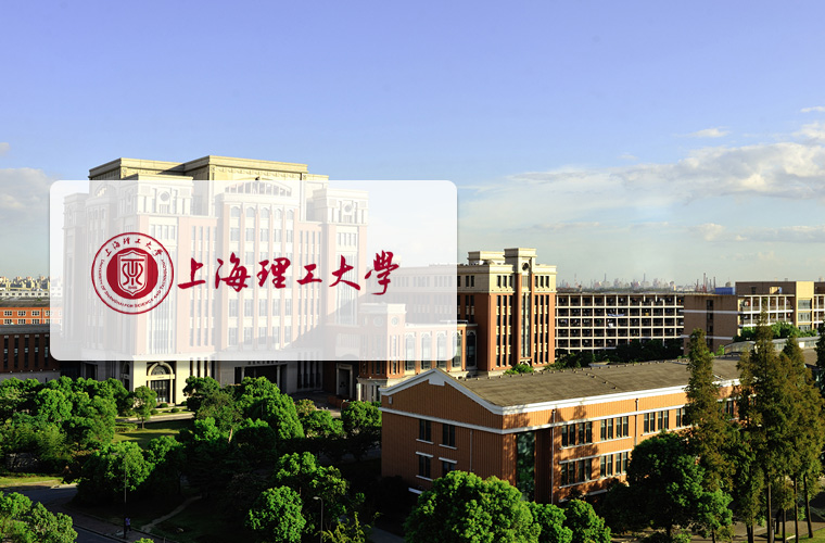 上海理工大学4+0