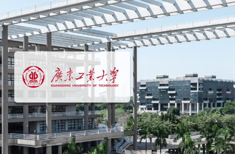 广东工业大学2+2