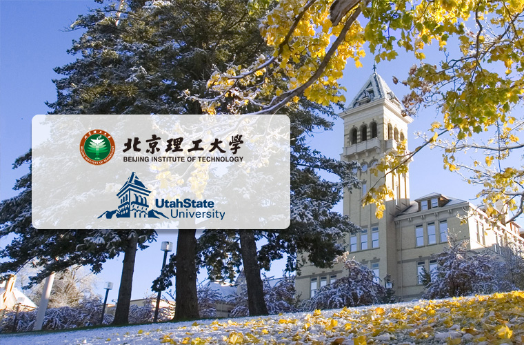北京理工大学4+0