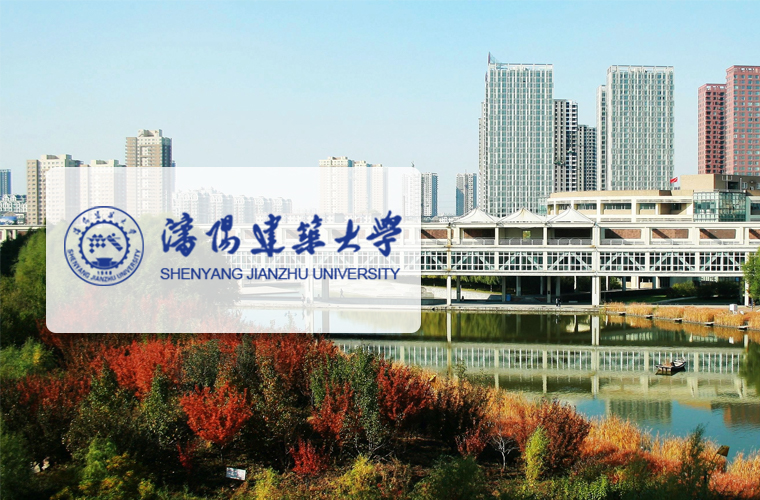 沈阳建筑大学-美国班尼迪克大学