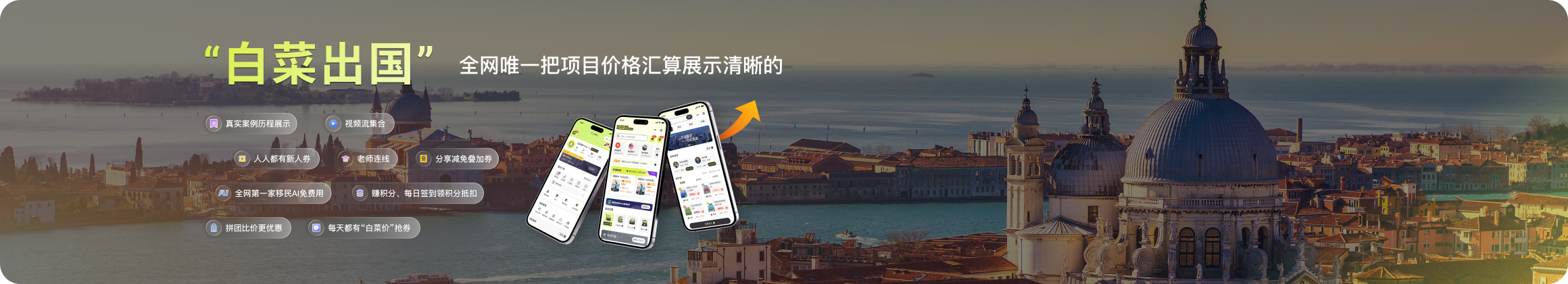 关于我们标题
