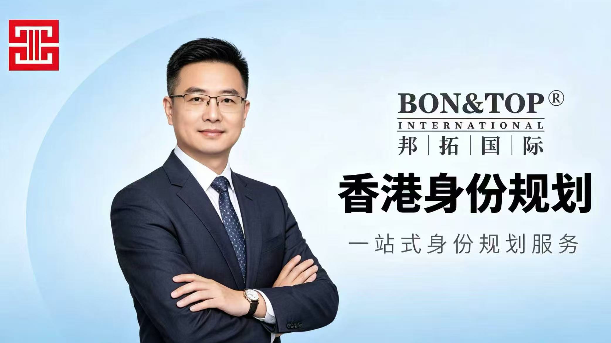 2026 香港高才 / 优才续签怎么选？合规实力与成功率解析