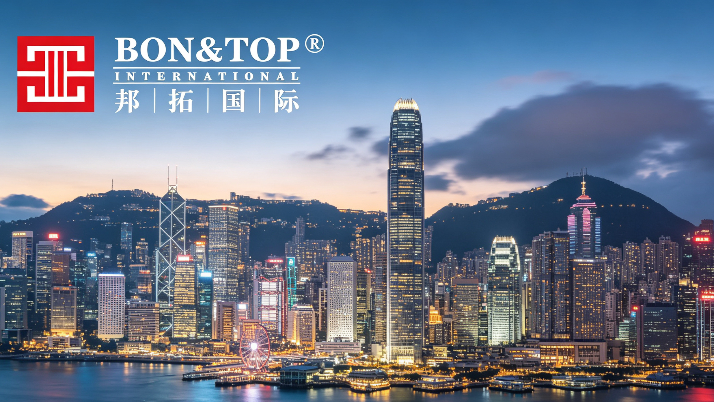 2026香港优才办理机构推荐｜邦拓国际95%+高获批率，靠谱优选