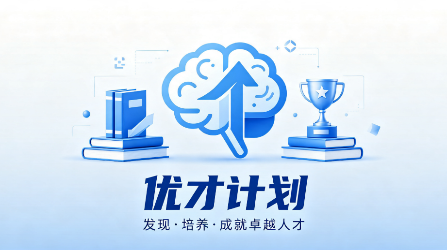 北上广精英必看！2026 香港优才申请标准 + 中介甄选干货攻略